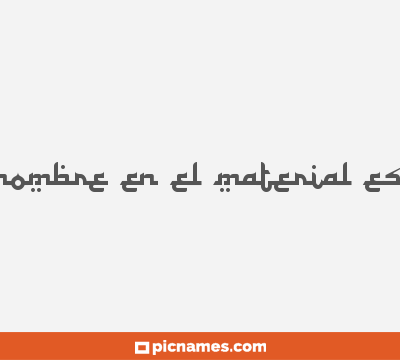 CÃ³mo poner el nombre en el material escolar y juguetes